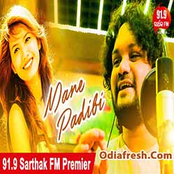 Tu Chahinle Bi Mane Padibi (Humane Sagar) odia album song